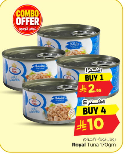 available at Nesto in KSA, Saudi Arabia, Saudi - Riyadh
