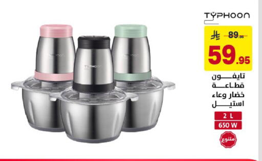 available at Ala Kaifak in KSA, Saudi Arabia, Saudi - Al Khobar