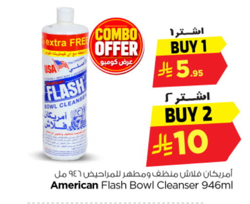 available at Nesto in KSA, Saudi Arabia, Saudi - Riyadh