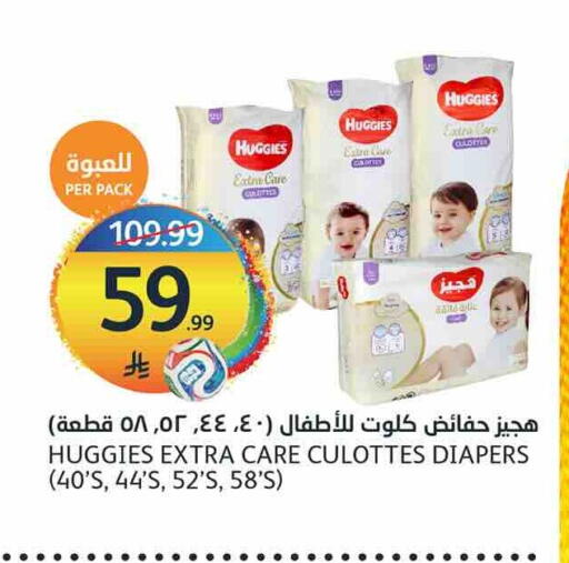 available at AlJazera Shopping Center in KSA, Saudi Arabia, Saudi - Riyadh