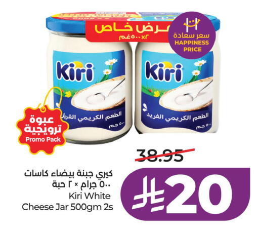 available at LULU Hypermarket in KSA, Saudi Arabia, Saudi - Al Khobar
