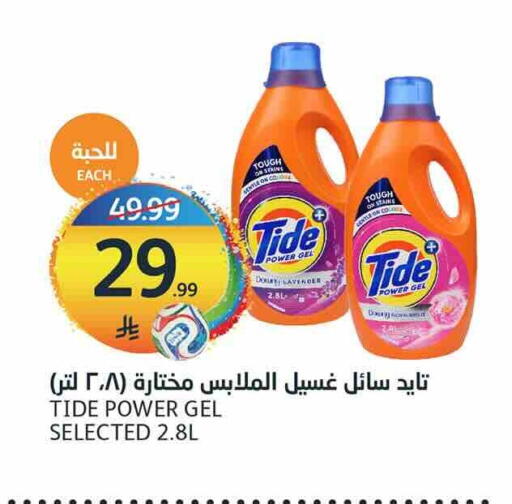 available at AlJazera Shopping Center in KSA, Saudi Arabia, Saudi - Riyadh