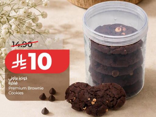 available at LULU Hypermarket in KSA, Saudi Arabia, Saudi - Al Khobar