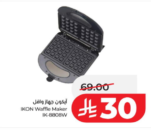 available at LULU Hypermarket in KSA, Saudi Arabia, Saudi - Al-Kharj