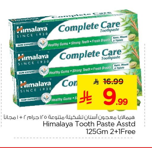 available at Nesto in KSA, Saudi Arabia, Saudi - Al Khobar