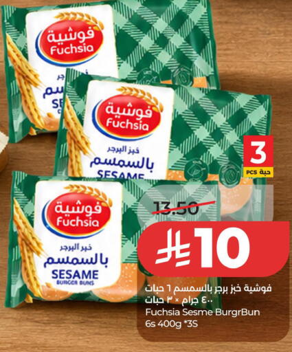 Sesame available at LULU Hypermarket in KSA, Saudi Arabia, Saudi - Al Khobar
