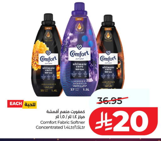 available at LULU Hypermarket in KSA, Saudi Arabia, Saudi - Al Khobar