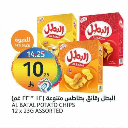 Potato available at AlJazera Shopping Center in KSA, Saudi Arabia, Saudi - Riyadh