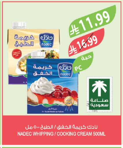 available at Farm  in KSA, Saudi Arabia, Saudi - Tabuk