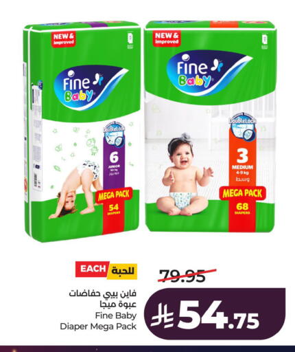 available at LULU Hypermarket in KSA, Saudi Arabia, Saudi - Al Khobar