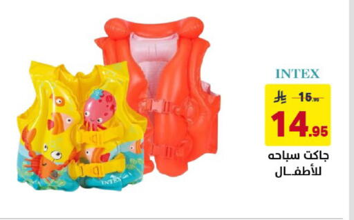available at Ala Kaifak in KSA, Saudi Arabia, Saudi - Al Khobar