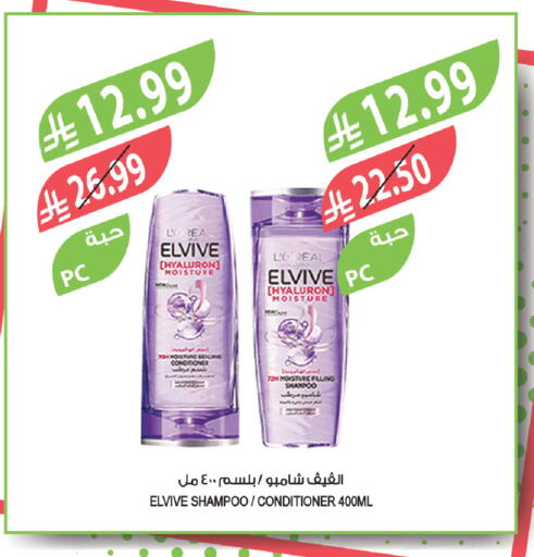 available at Farm  in KSA, Saudi Arabia, Saudi - Jeddah
