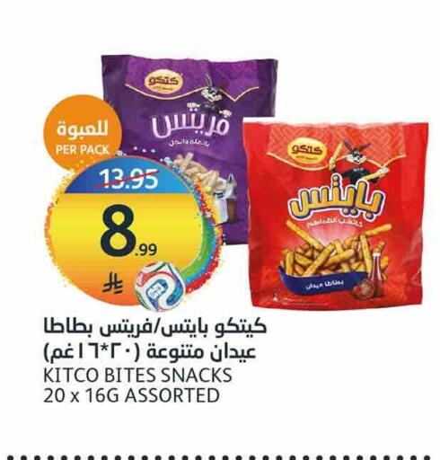 available at AlJazera Shopping Center in KSA, Saudi Arabia, Saudi - Riyadh