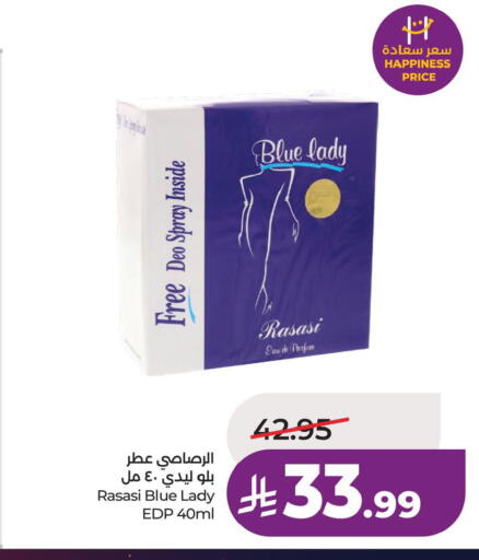 available at LULU Hypermarket in KSA, Saudi Arabia, Saudi - Al Khobar