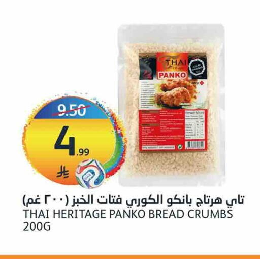 available at AlJazera Shopping Center in KSA, Saudi Arabia, Saudi - Riyadh
