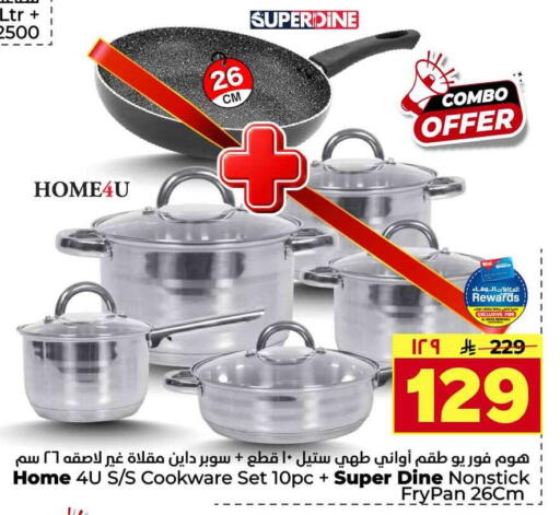 available at هايبر الوفاء in مملكة العربية السعودية, السعودية, سعودية - جدة