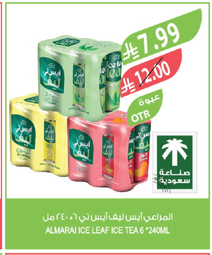 available at Farm  in KSA, Saudi Arabia, Saudi - Al-Kharj
