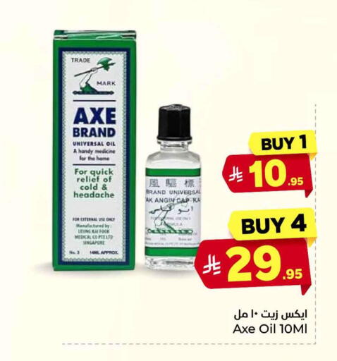 available at Hyper Al Wafa in KSA, Saudi Arabia, Saudi - Jeddah