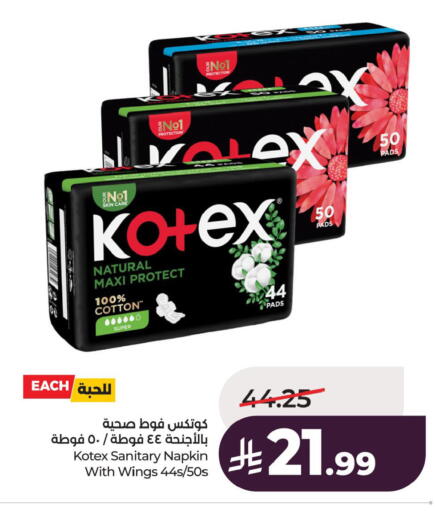 available at LULU Hypermarket in KSA, Saudi Arabia, Saudi - Al Khobar