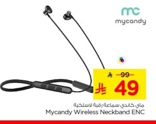 available at Nesto in KSA, Saudi Arabia, Saudi - Al-Kharj