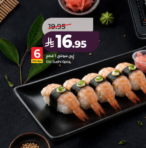 available at LULU Hypermarket in KSA, Saudi Arabia, Saudi - Al-Kharj