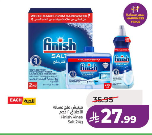 available at LULU Hypermarket in KSA, Saudi Arabia, Saudi - Al Khobar