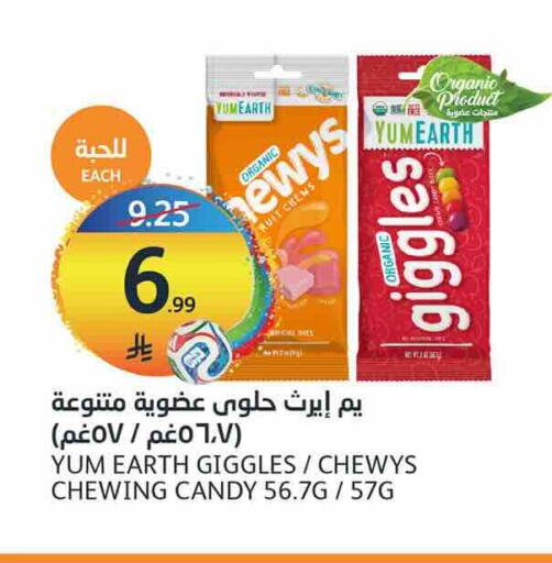 available at AlJazera Shopping Center in KSA, Saudi Arabia, Saudi - Riyadh