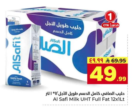 available at هايبر الوفاء in مملكة العربية السعودية, السعودية, سعودية - الخرج