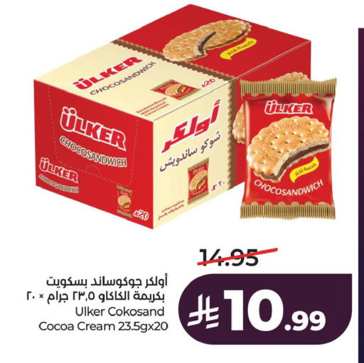 available at LULU Hypermarket in KSA, Saudi Arabia, Saudi - Al Khobar