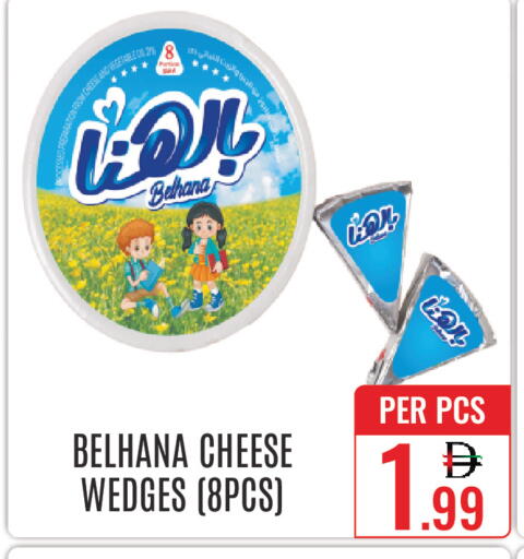 available at DAY STAR DEPARTMENT STORE.L.LC in UAE - Dubai