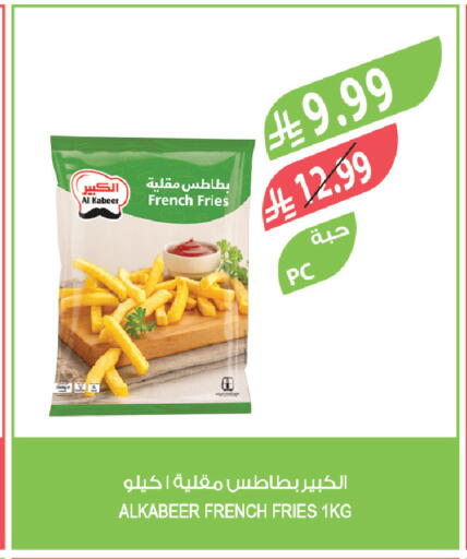 available at Farm  in KSA, Saudi Arabia, Saudi - Al-Kharj