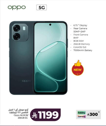available at LULU Hypermarket in KSA, Saudi Arabia, Saudi - Al-Kharj