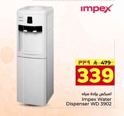 available at Hyper Al Wafa in KSA, Saudi Arabia, Saudi - Jeddah