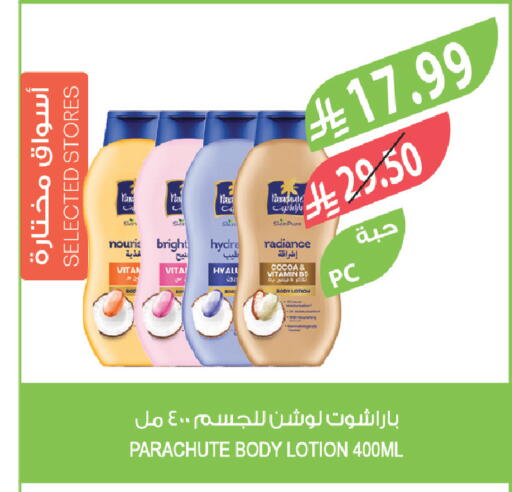 available at Farm  in KSA, Saudi Arabia, Saudi - Al-Kharj