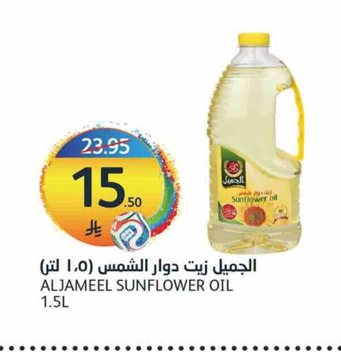 available at AlJazera Shopping Center in KSA, Saudi Arabia, Saudi - Riyadh