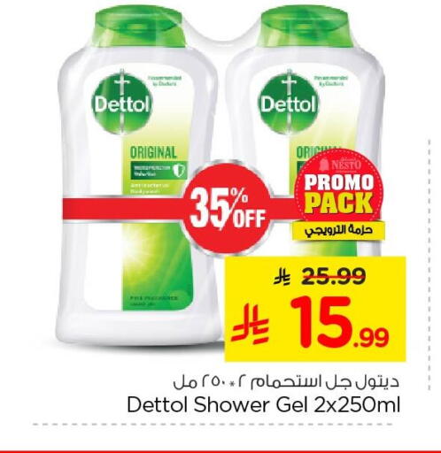 available at Nesto in KSA, Saudi Arabia, Saudi - Al Khobar