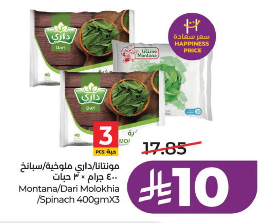 Spinach available at LULU Hypermarket in KSA, Saudi Arabia, Saudi - Al Khobar