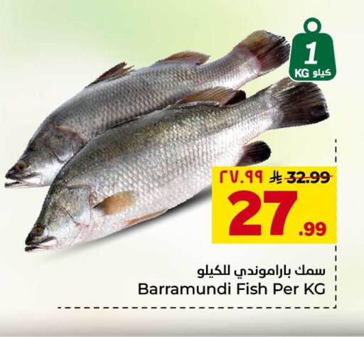 available at هايبر الوفاء in مملكة العربية السعودية, السعودية, سعودية - جدة