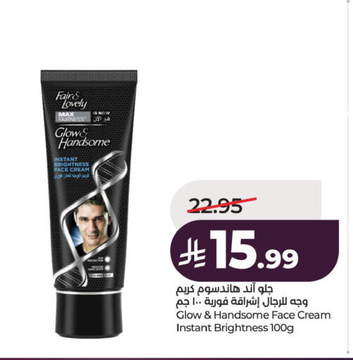available at LULU Hypermarket in KSA, Saudi Arabia, Saudi - Al Khobar