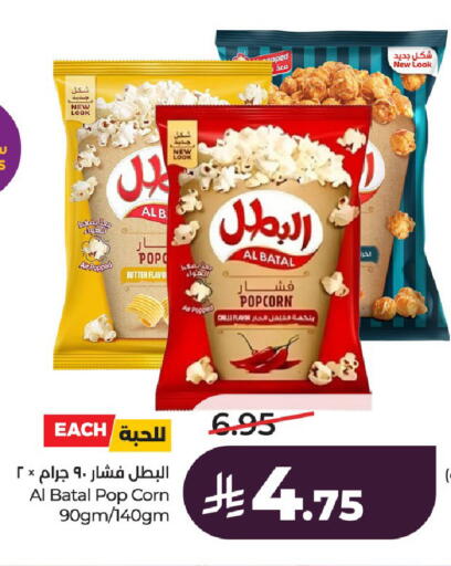 available at لولو هايبرماركت in مملكة العربية السعودية, السعودية, سعودية - الخرج