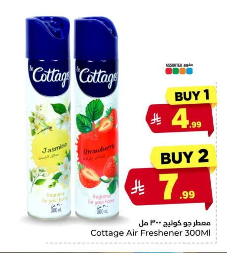 Strawberry available at هايبر الوفاء in مملكة العربية السعودية, السعودية, سعودية - جدة