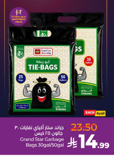 available at LULU Hypermarket in KSA, Saudi Arabia, Saudi - Al-Kharj