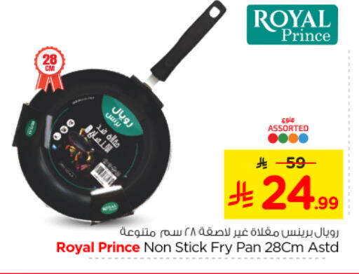 available at Nesto in KSA, Saudi Arabia, Saudi - Riyadh