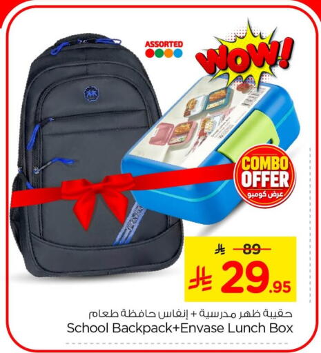 available at Nesto in KSA, Saudi Arabia, Saudi - Al Khobar