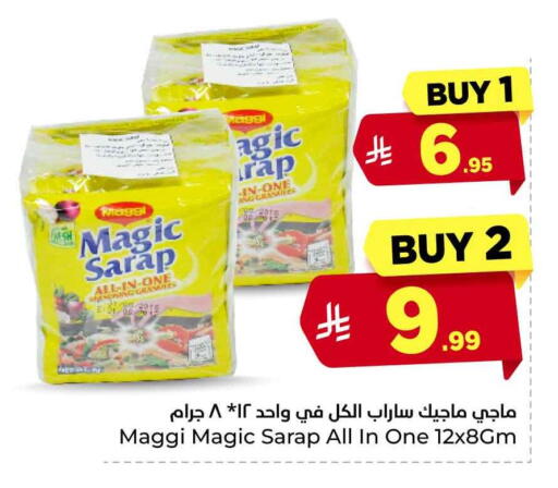 available at Hyper Al Wafa in KSA, Saudi Arabia, Saudi - Riyadh