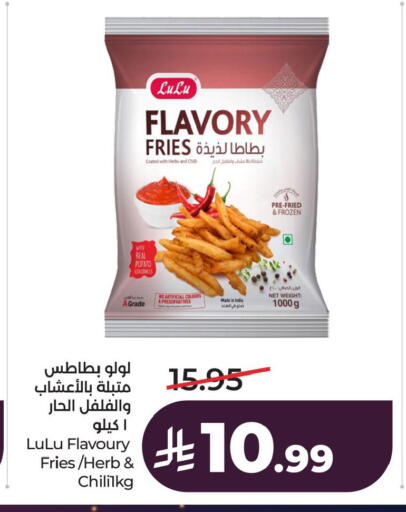 available at لولو هايبرماركت in مملكة العربية السعودية, السعودية, سعودية - الخبر‎