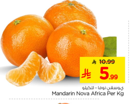 Mandarin available at نستو in مملكة العربية السعودية, السعودية, سعودية - المجمعة