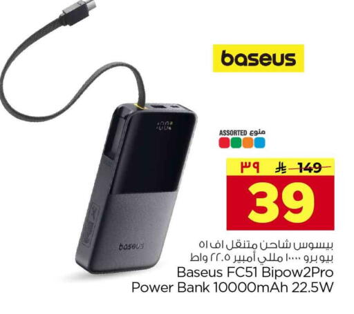available at Hyper Al Wafa in KSA, Saudi Arabia, Saudi - Al-Kharj