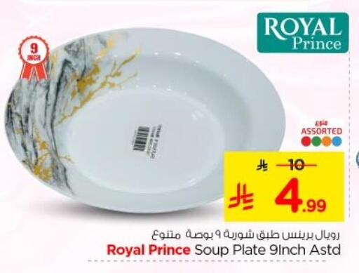 available at Nesto in KSA, Saudi Arabia, Saudi - Al-Kharj