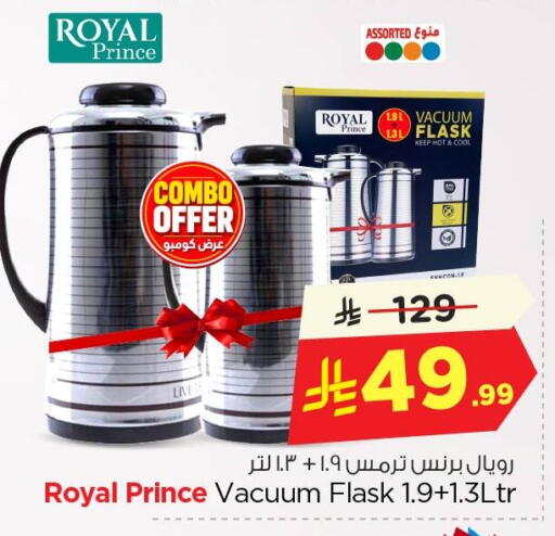 available at Nesto in KSA, Saudi Arabia, Saudi - Al Khobar